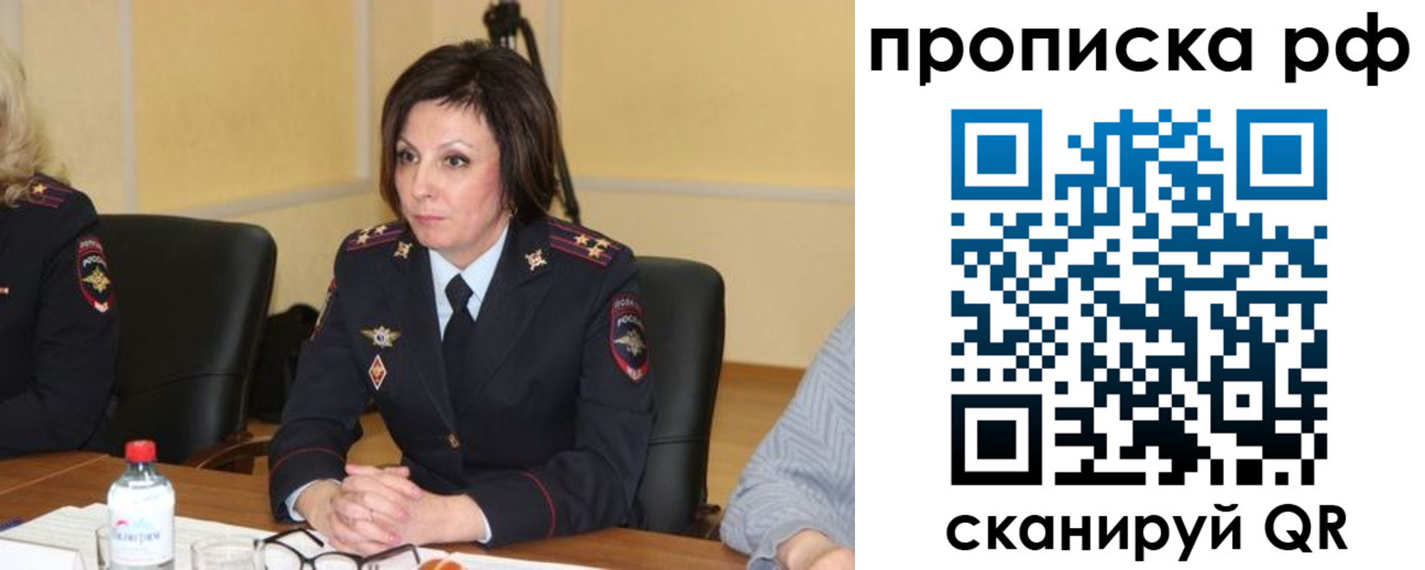 прописка от собственника в Урени