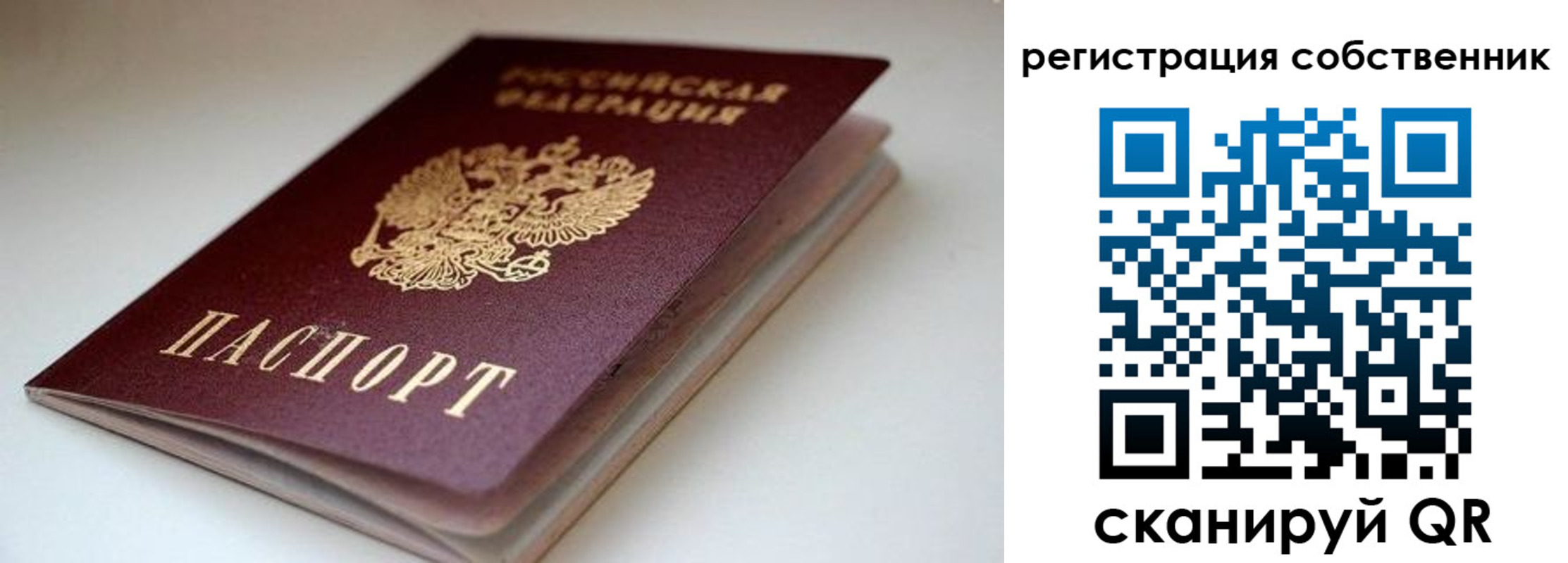 форма 3 в Урени