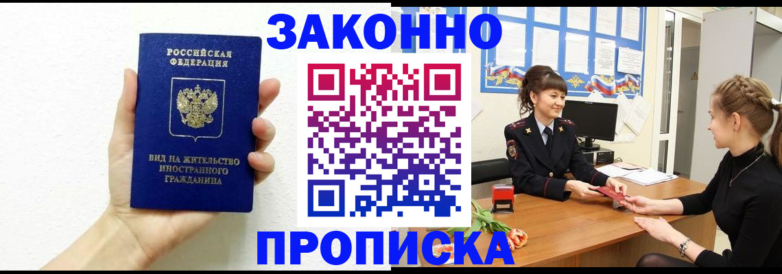 регистрация в Урени