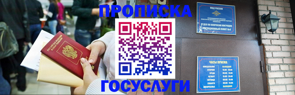 найти адрес прописки в Урени